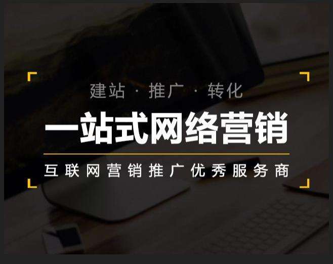 清水河企业如何怎么利用网络推广抓取潜在客户
