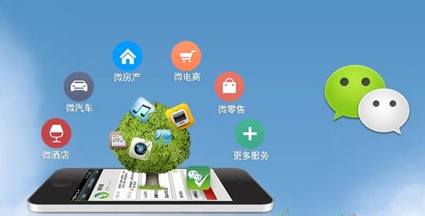 清水河分析企业微信公众号平台开发的优势有哪些？