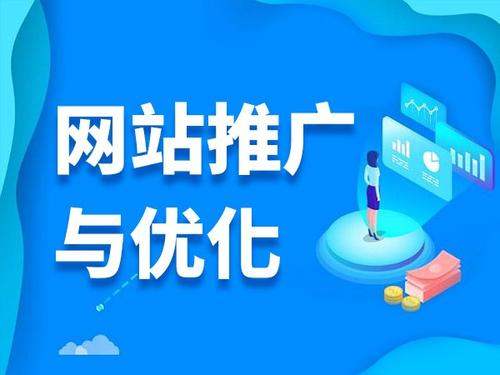 清水河电商类网络推广如何做才有更好的效果