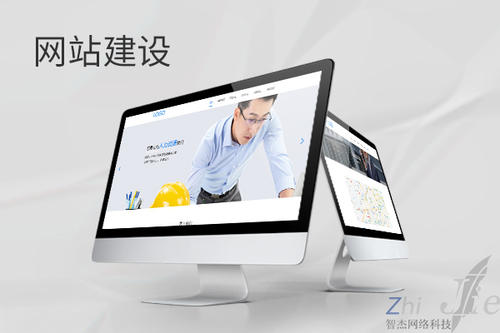 清水河网站建设公司分析网页设计如何提升吸引力