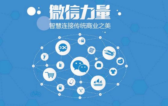 清水河微信开发可以帮助企业解决哪些难题？如何做呢？