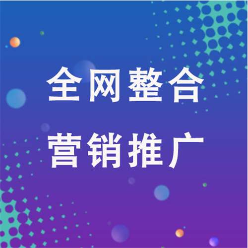 清水河企业网络推广老是没有客户的原因是什么呢