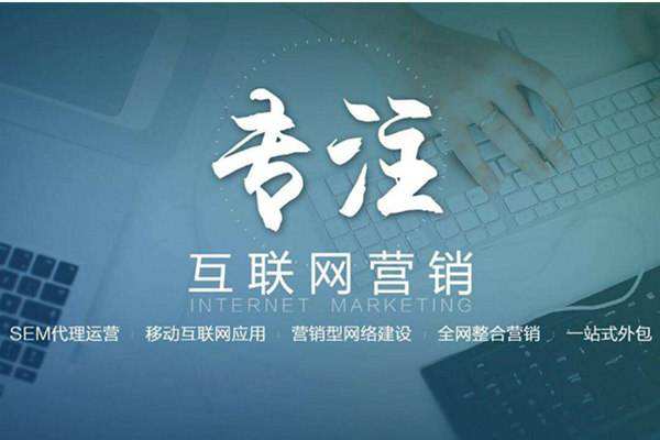 清水河电商行业做网络推广需要具备的条件有哪些